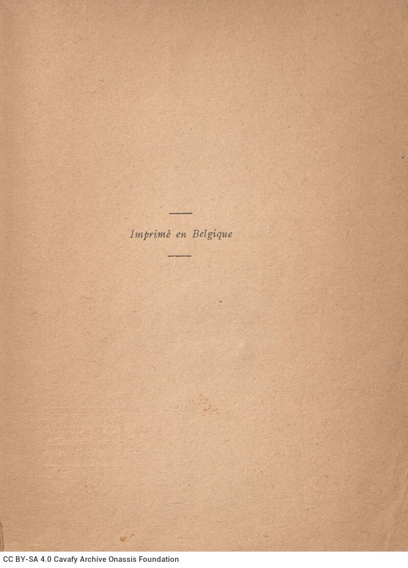 18,5 x 14 εκ. 250 σ. + 6 σ. χ.α., όπου στη σ. [1] χειρόγραφη αφιέρωση του επιμελητ